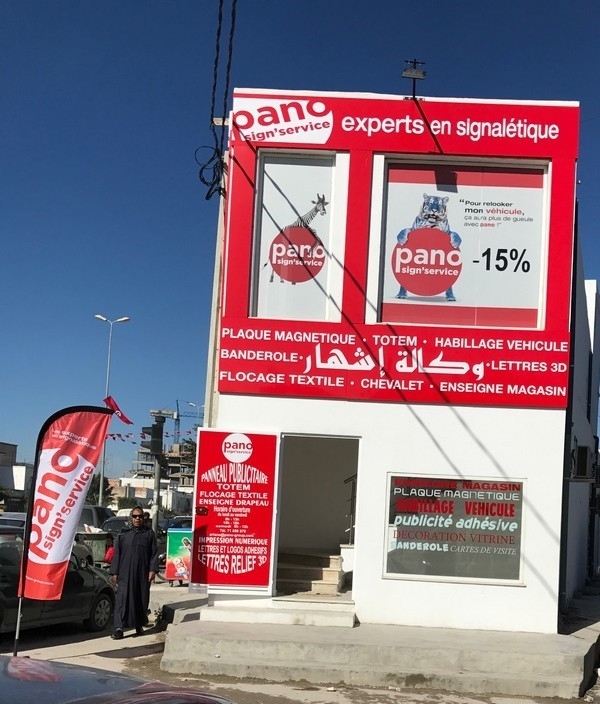 La franchise PANO ouvre sa 4ème agence en Tunisie