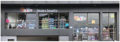 Franchise Jouets SAJOU : le réseau met un pied en Afrique, avec l’ouverture d’un premier magasin, à Libreville, au Gabon !